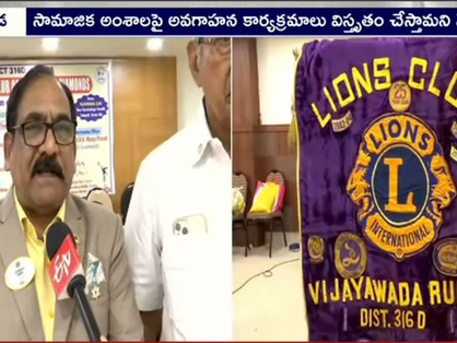 posam infra proprietor kiran kumar naidu as a lion club president
