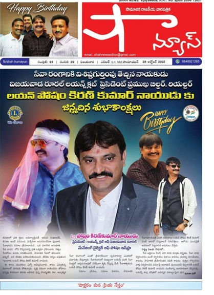 posam infra kiran kumar naidu