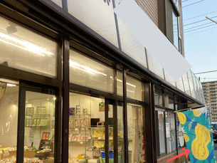 計画じゃない無痛分娩・・・失敗?の巻 その④