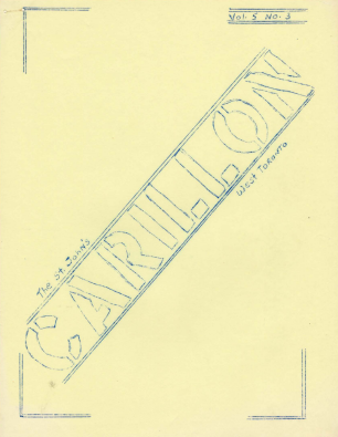 1975-09-The-Carillon