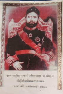 "เปิดตำนาน 'สิงขระ' อาณาจักรที่โลกเคยตะลึง: ย้อนรอยสุลต่านสุไลมาน ชาห์ จอมคนมุสลิมผู้ท้าทายอยุธยา"