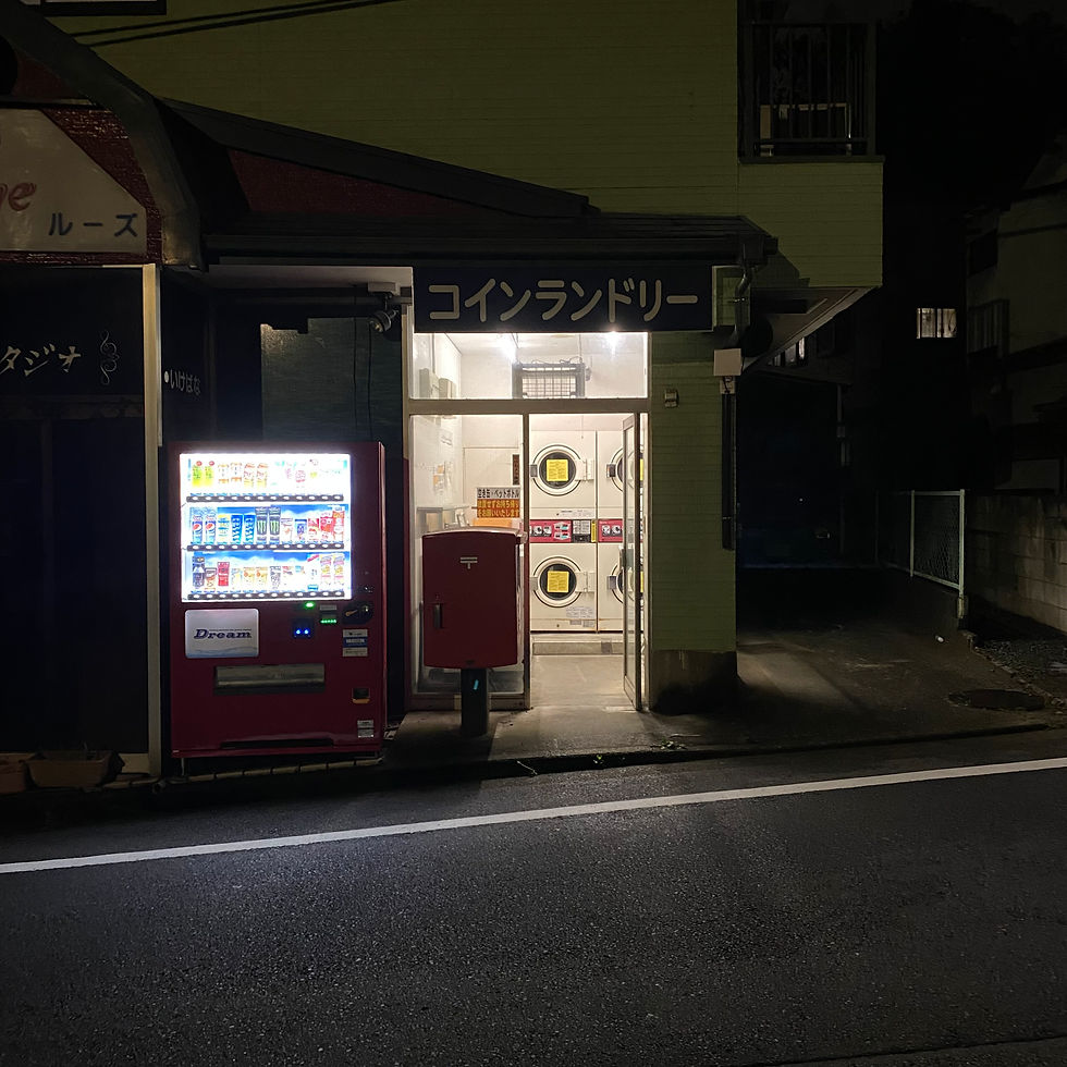 このコインランドリーが必要な人もいる