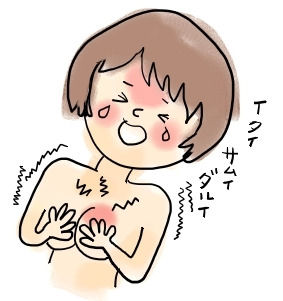 要注意!年末年始の卒乳・断乳