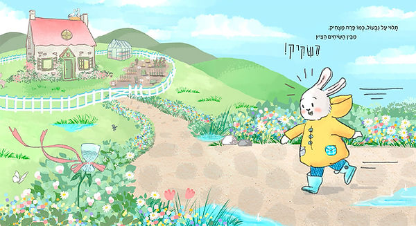 השביל - נטלי בלהסן-14.jpg