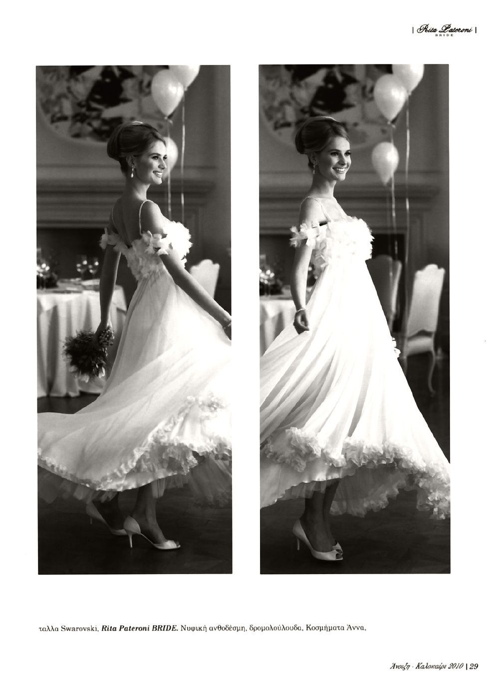 ELLEN VAN DER PLANCKEN