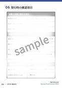 スクリーンショット 2023-02-18 15.56.15.png