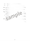 スクリーンショット 2023-02-18 15.56.07.png
