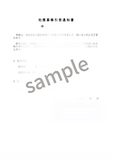 スクリーンショット 2023-02-18 15.55.57.png