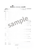 スクリーンショット 2023-02-18 15.56.02.png