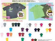 須崎商工会議所女性会オリジナルTシャツ・ポロシャツの販売について
