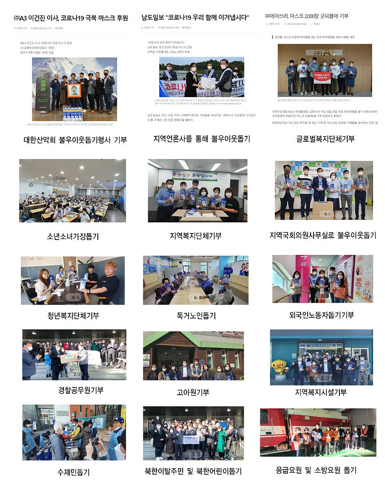 기부.jpg