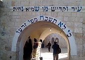 אל קברי צדיקים בצפון בחודש הסליחות כולל קברו של רבי שמעון בר יוחאי במירון, קבר רבי יהונתן בן עוזיאל (עמוקה), קבר הרמב”ם, קבר רבי מאיר בעל הנס