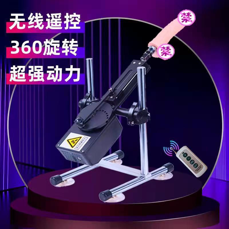 Hình thu nhỏ: Súng máy làm tình tự động A6 fucking machine điều khiển APP