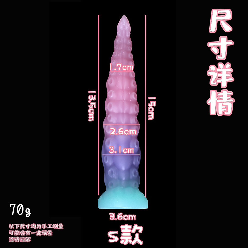Thumbnail: Octopus Tentacle Dildo 741