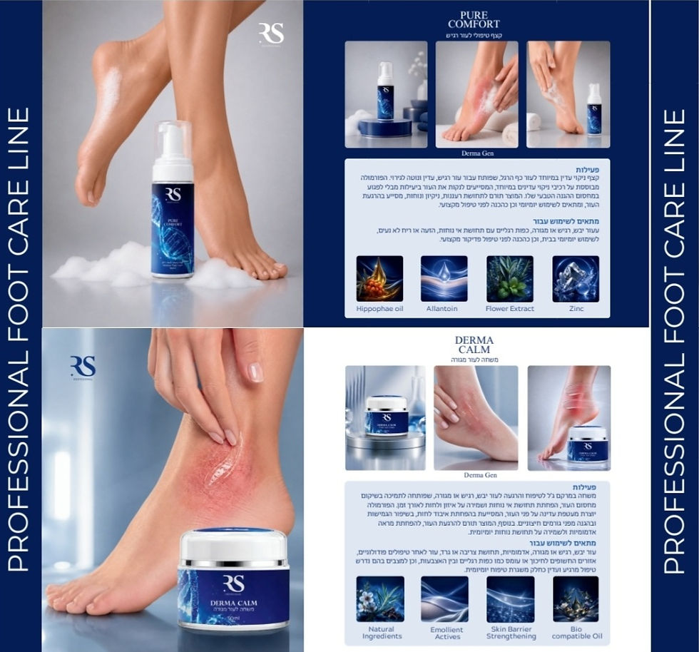 תמונה ממוזערת: Derma Gen - RS PROFESSIONAL