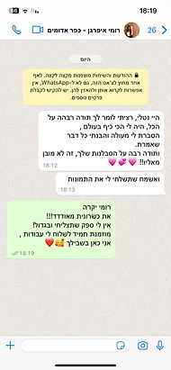 WhatsApp Image 2023-08-22 at 12.43.10.jpeg