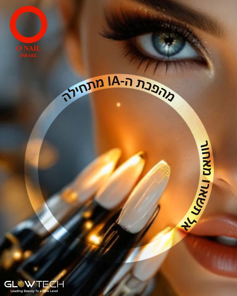 תמונה ממוזערת: מנורת ייבוש AI חברת ONAIL – טכנולוגיית בינה מלאכותית