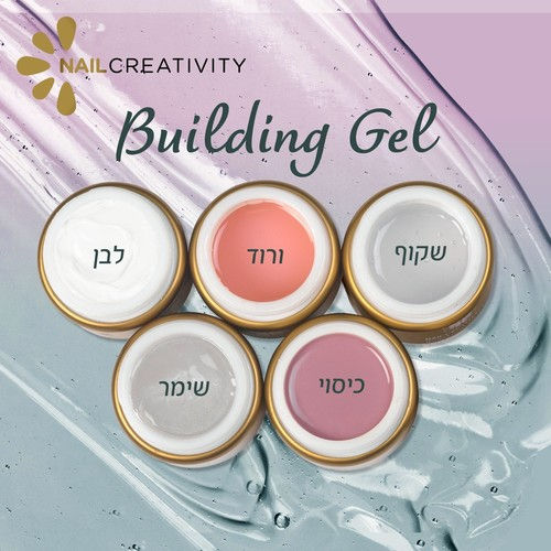 תמונה ממוזערת: ג׳ל בנייה נייל קריאטיביטי  Nail Creativity