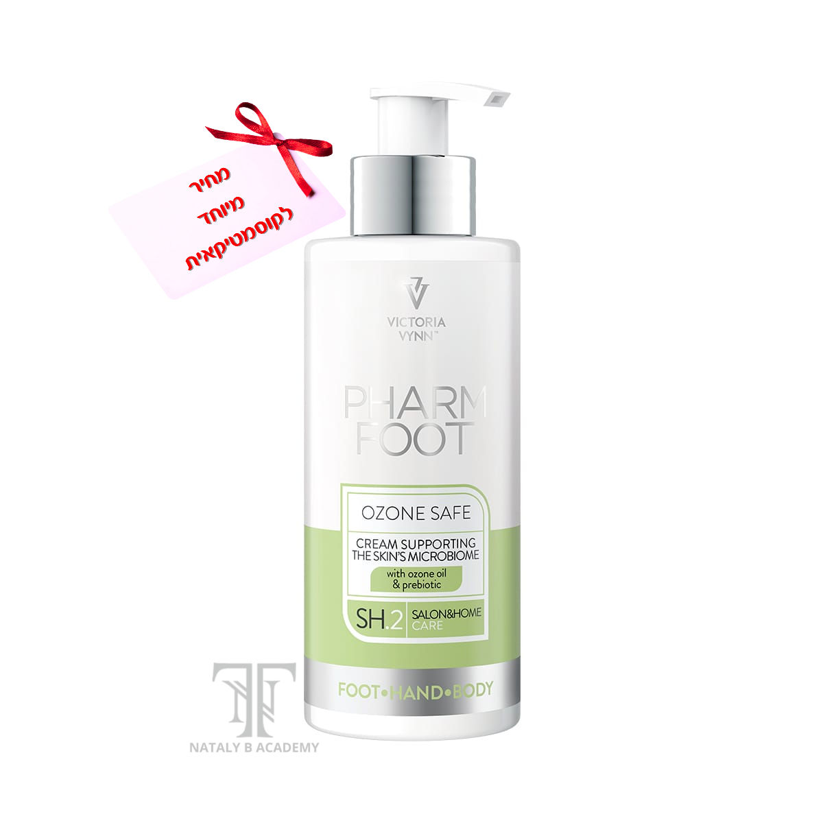 OZONE SAFE קרם אוזון טיפולי לעור פגום- מכיל פרוביוטיקה