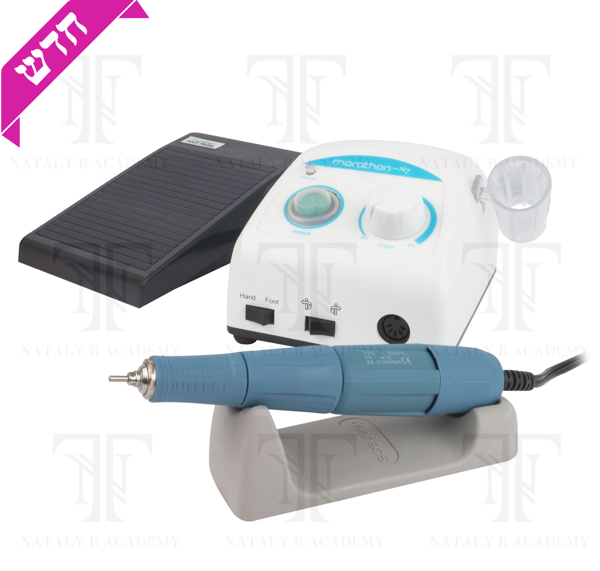 מכונת שיוף מרתון Marathon N7