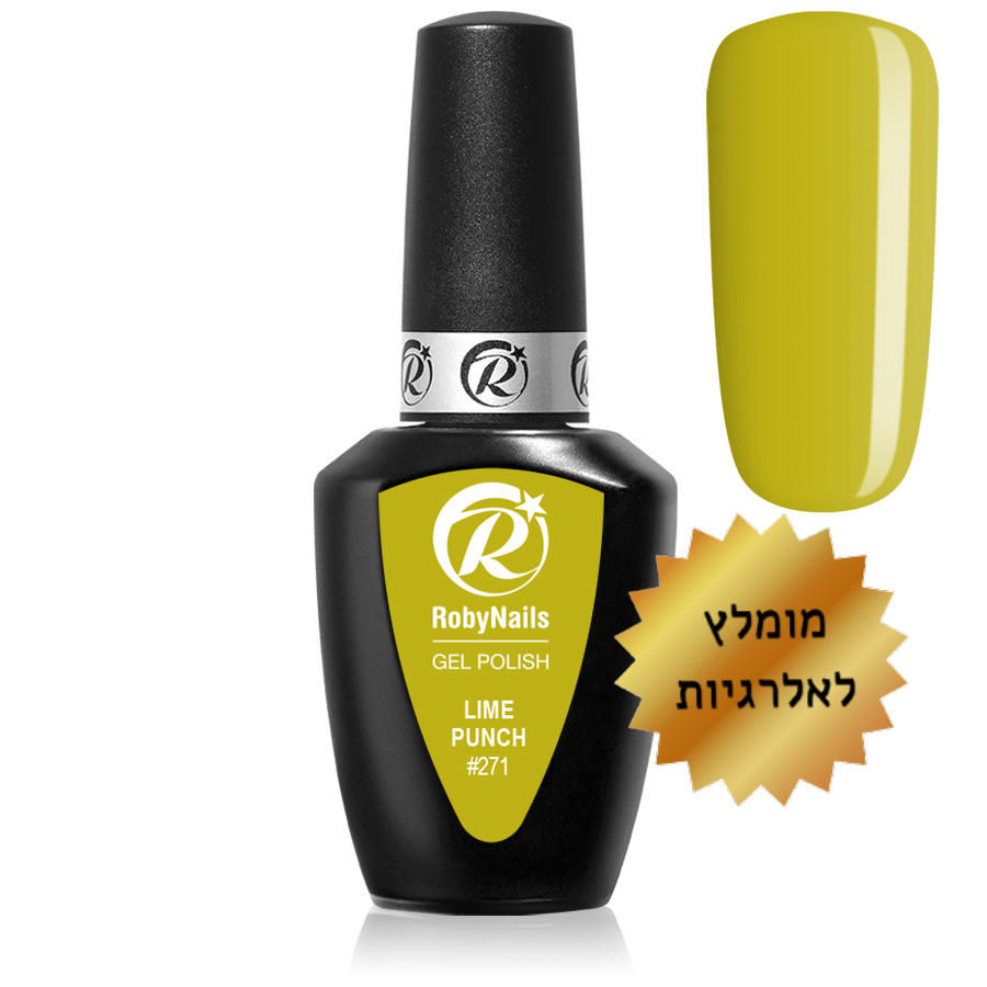 RobyNails  #271 רוביניילס