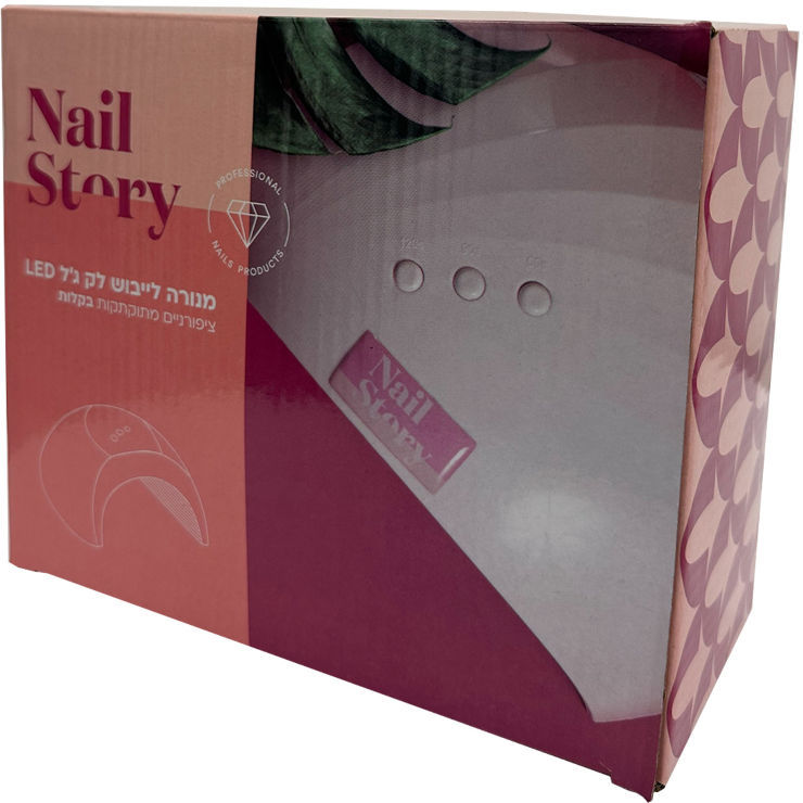 תמונה ממוזערת: LED מנורת יבוש לק ג'ל NAIL STORY