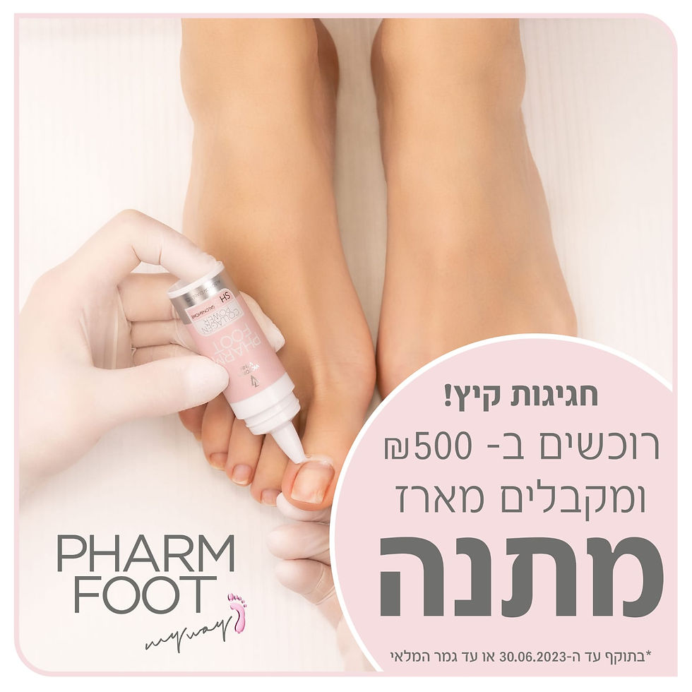תמונה ממוזערת: COLLAGEN POWER סרום קולגן לכף הרגל Pharm foot