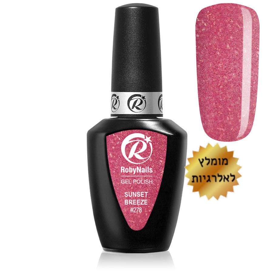 RobyNails  #278 רוביניילס