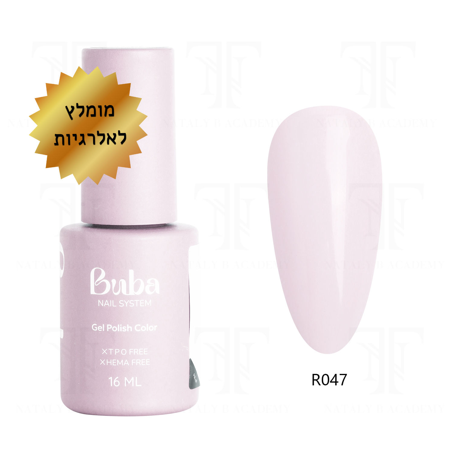 ראבר בייס בצבע R047 בובה Buba