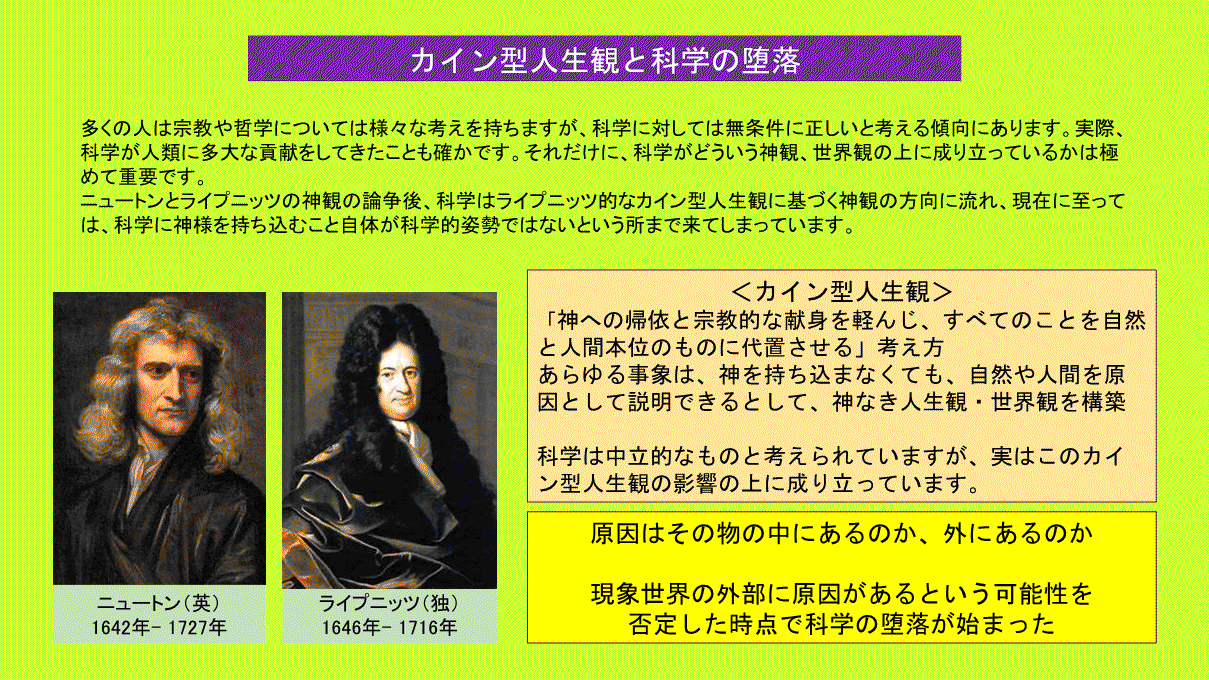 愛から見た神様_13.gif