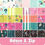 Thumbnail: Adorn Jelly Roll By Ruby Star Society JR1018