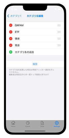 スクリーンショット 2023-11-25 15.34.04.png
