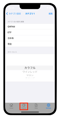 スクリーンショット 2023-11-25 16.06.35.png