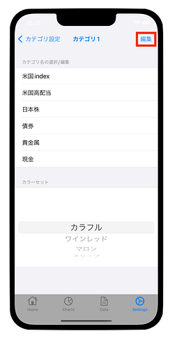 スクリーンショット 2023-11-25 15.31.28.png