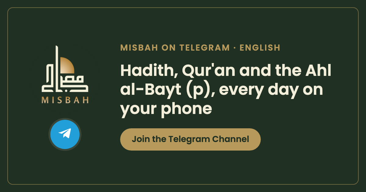 Join Misbah on Telegram (English) | Misbah Inc.