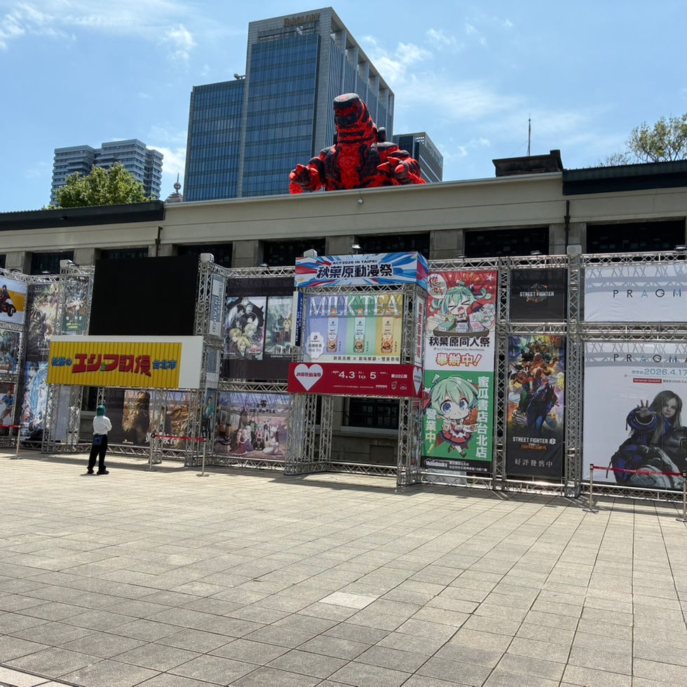 ACF秋葉原動漫祭BGM