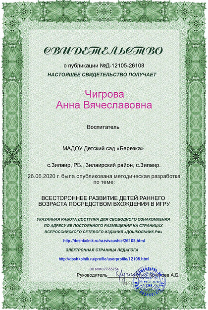 Д-12105-26108s.jpg