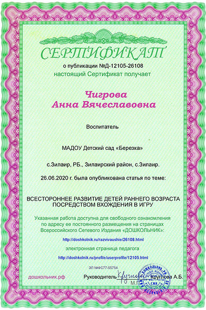 Д-12105-26108.jpg