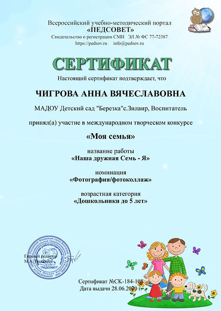 108_certificate.jpg