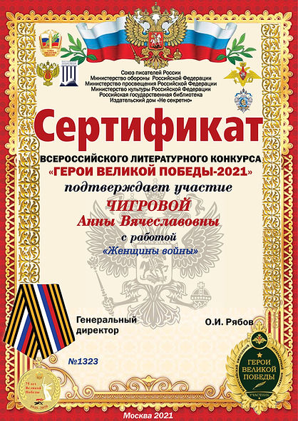 1323с.jpg