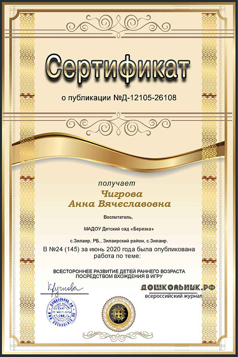 Д-12105-26108j.jpg