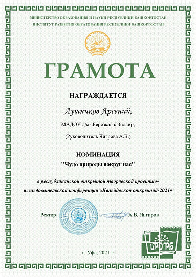 2_page-0001.jpg