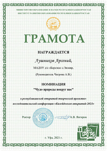 2_page-0001.jpg