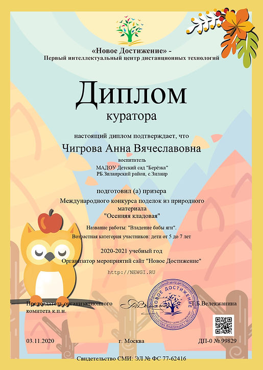 doc_page-0002.jpg