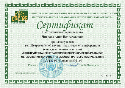 Certificate_page-0001.jpg