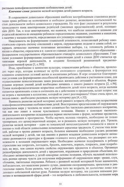6 001.jpg