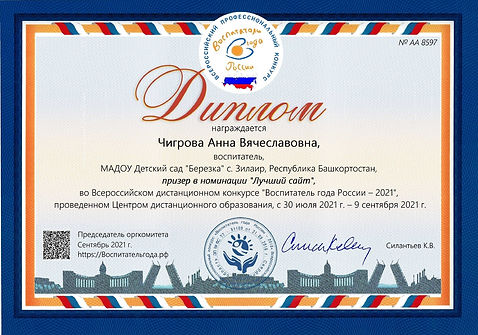 № AA 8597_page-0001.jpg