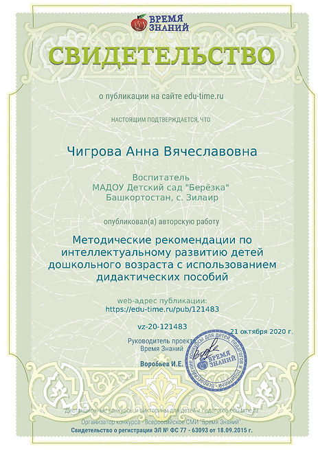 Page_00001.jpg