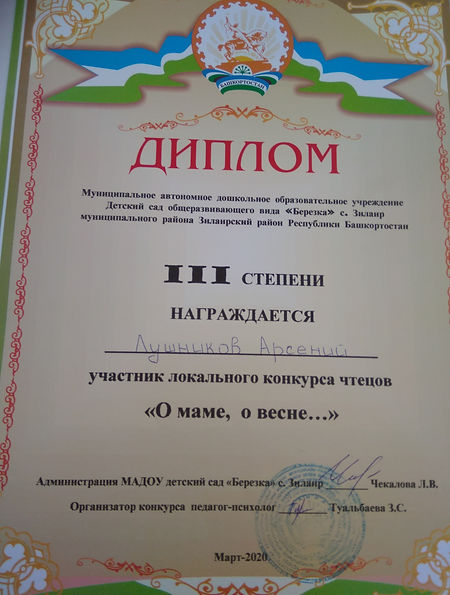IMG_20200319_143519.jpg