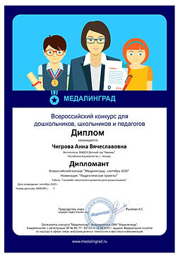 УЭ03_page-0001.jpg